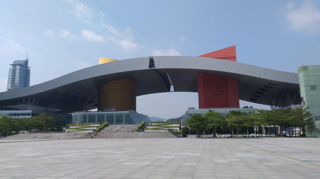 Shenzhen Industrial Museum